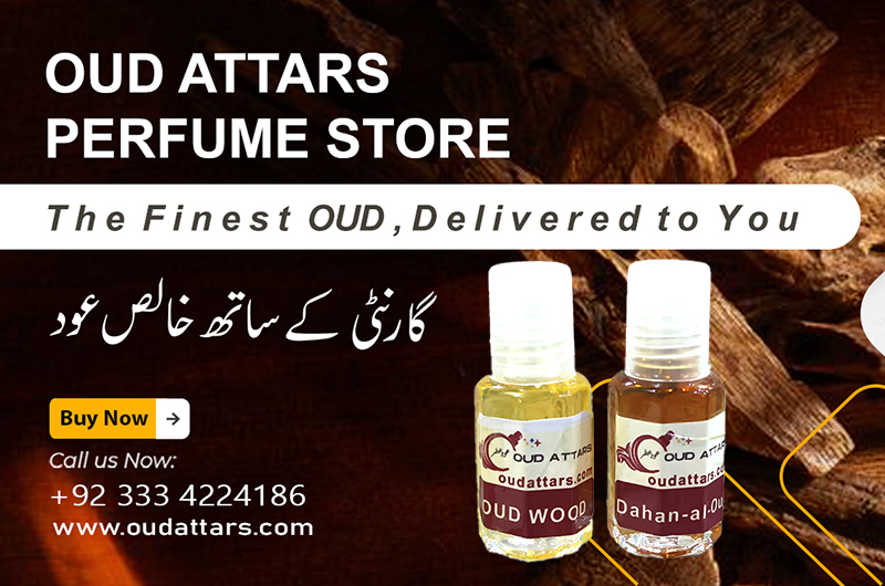 خالص عود عطر